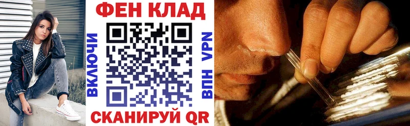 АМФЕТАМИН Розовый  мега ссылки  Кодинск 