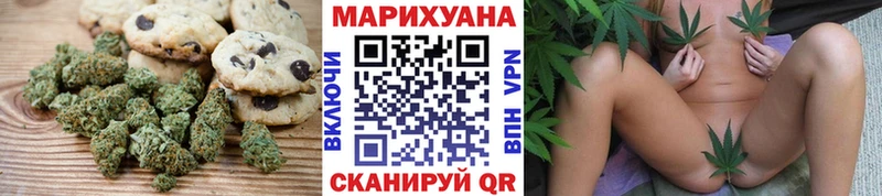 как найти закладки  Кодинск  Еда ТГК марихуана 