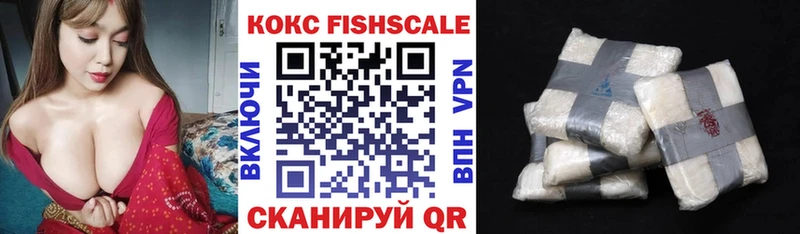 Кокаин Боливия  купить наркоту  Кодинск 