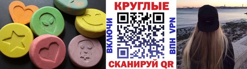 продажа наркотиков  Кодинск  Экстази таблы 