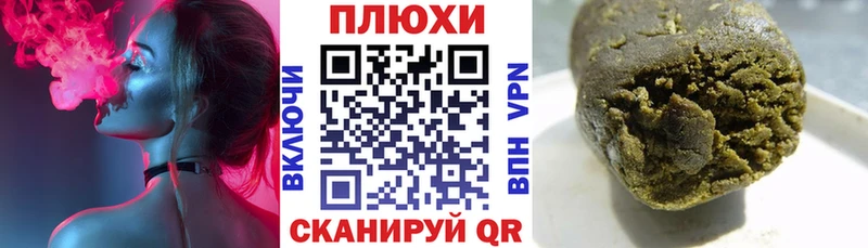 Гашиш гашик  цена наркотик  Кодинск 