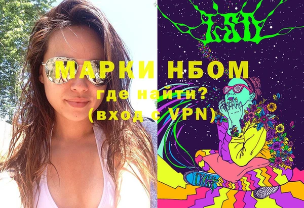 марки lsd Белоозёрский