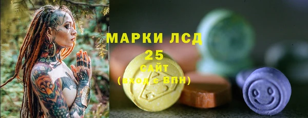 экстази Балахна