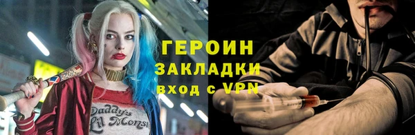 марки lsd Белоозёрский
