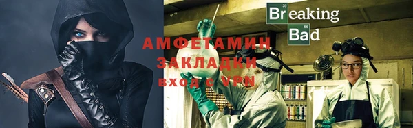 соль ск Беломорск