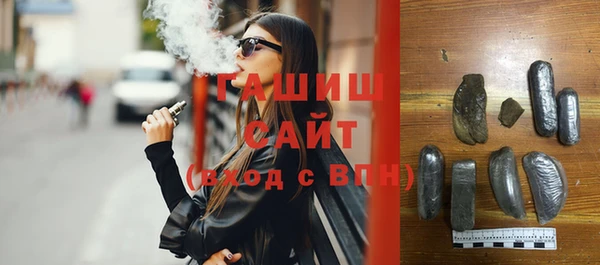 экстази Балахна