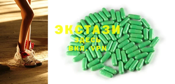экстази Балахна