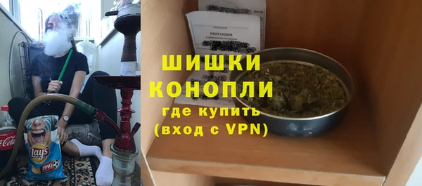 экстази Балахна