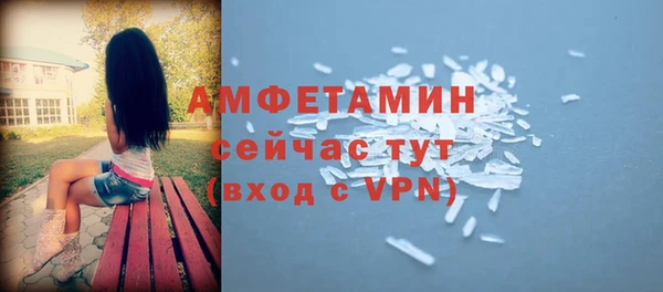 экстази Балахна