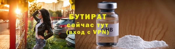 ГАЛЛЮЦИНОГЕННЫЕ ГРИБЫ Белокуриха