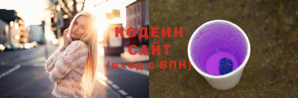 соль ск Беломорск