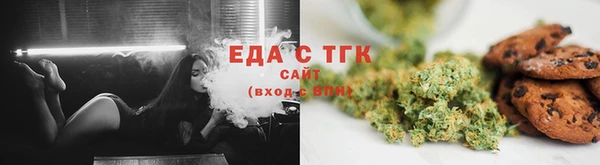 ГАЛЛЮЦИНОГЕННЫЕ ГРИБЫ Белокуриха