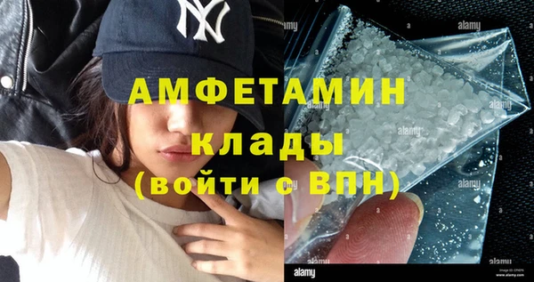 экстази Балахна