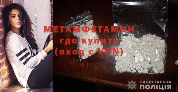 экстази Балахна
