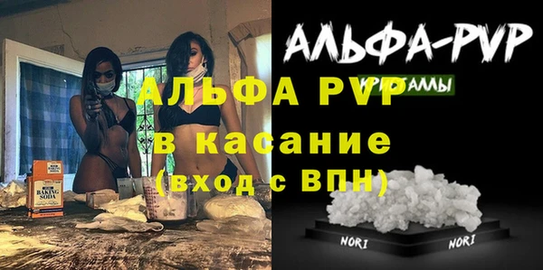 соль ск Беломорск