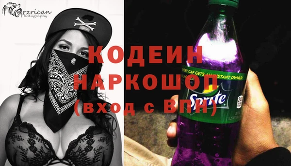 марки lsd Белоозёрский