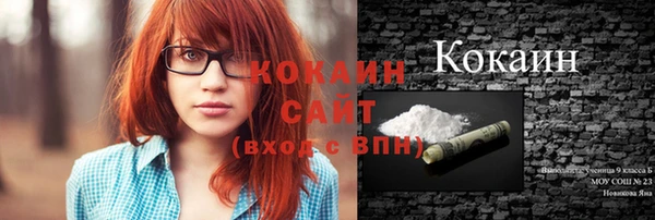 экстази Балахна