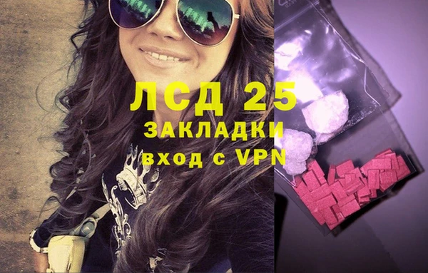 экстази Балахна