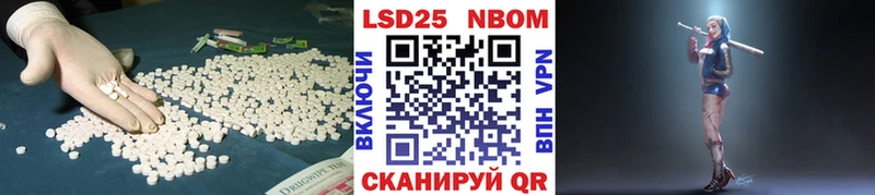 Лсд 25 экстази кислота  Кодинск 