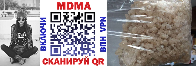МДМА Molly  Кодинск 