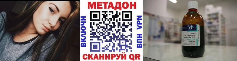 Метадон мёд  цены наркотик  MEGA зеркало  Кодинск 