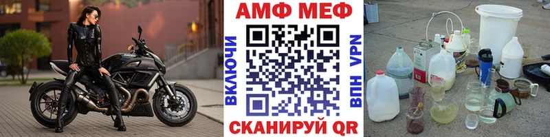 Первитин пудра  Кодинск 