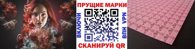 Марки 25I-NBOMe 1,5мг гидра сайт Кодинск