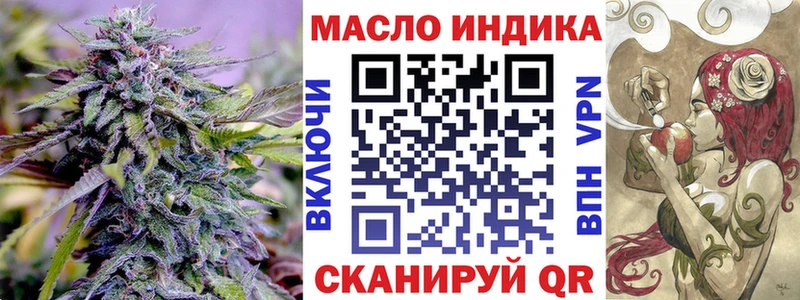 купить закладку  Кодинск  МЕГА ссылка  ТГК жижа 