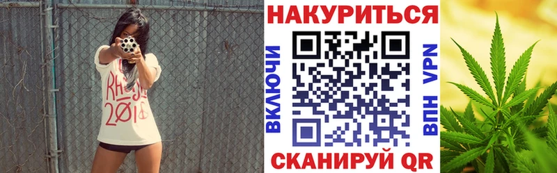 Канабис план  Кодинск 